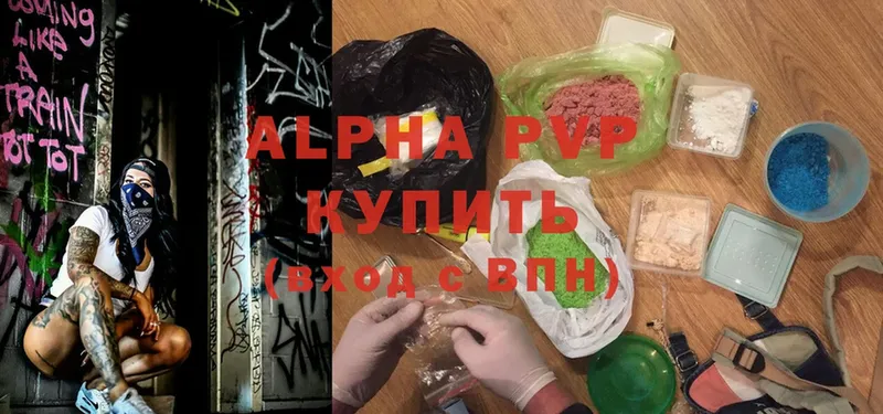 Alfa_PVP Crystall  Мыски 