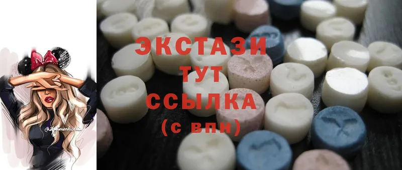 где найти   Мыски  Ecstasy 99% 