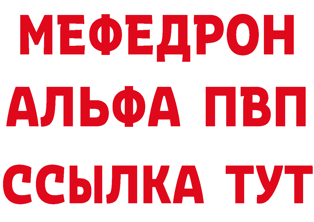 А ПВП VHQ зеркало это ссылка на мегу Мыски